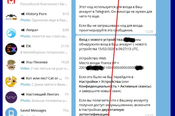 Как пополнить баланс mega darknet