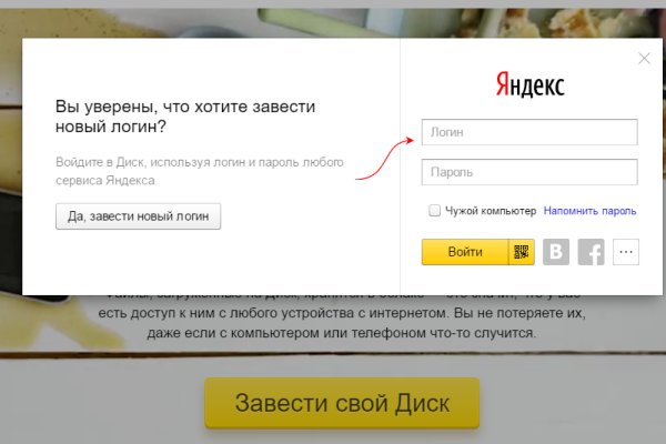 Не работает mega sb сегодня