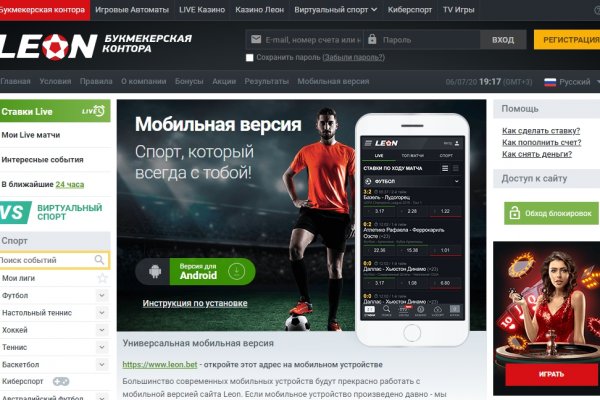 Mega darkmarket зеркало