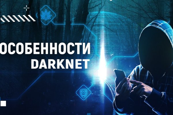 Mega darknet logo