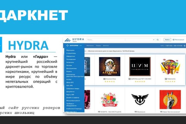 Mega darknet market официальный сайт