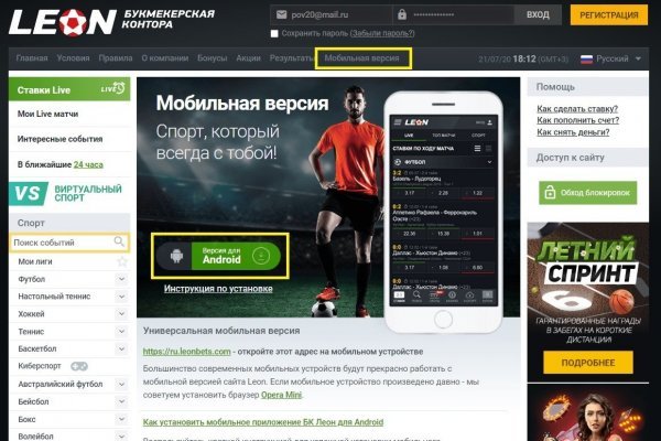 Мега ссылка тор megadarknet help