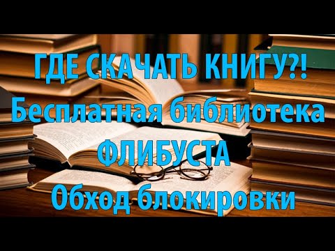 Почему не могу на мегу даркнет